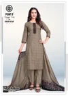 Naya Andaaz Vol 18 by Deeptex Printed Kurti With Pant Dupatta
